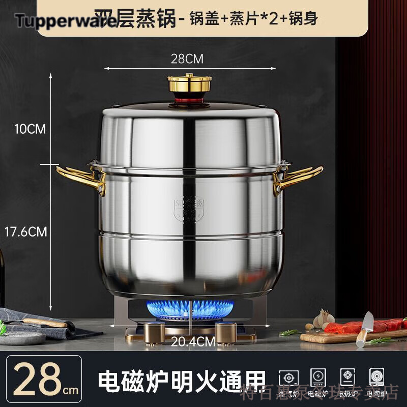 电蒸锅什么牌子好 家庭用(电蒸锅电蒸锅十大名牌排行)