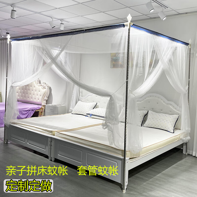定做定制大小床拼接皮床榻榻米炕床特殊尺寸家用蚊帐带支架 白色 200*