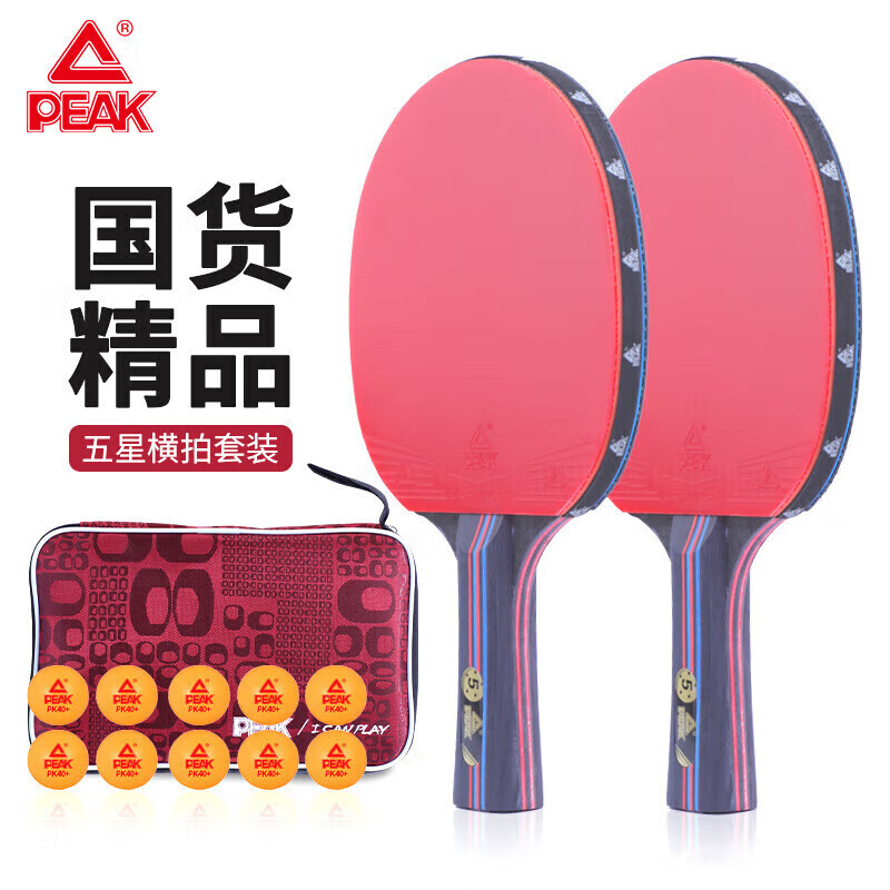 ƥ�����Ǽ�ƹ�����ĺ��ı�����Ʒ�������ĺ��İ���10ֻ 5�Ǻ���