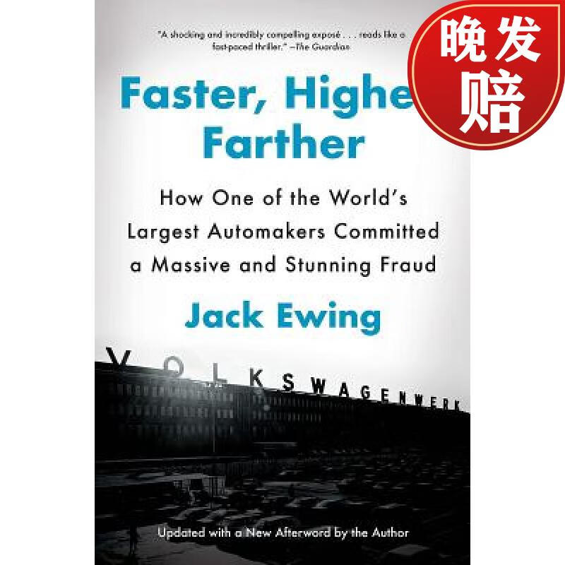 【4周达】faster, higher, farther: how one of the worlds largest
