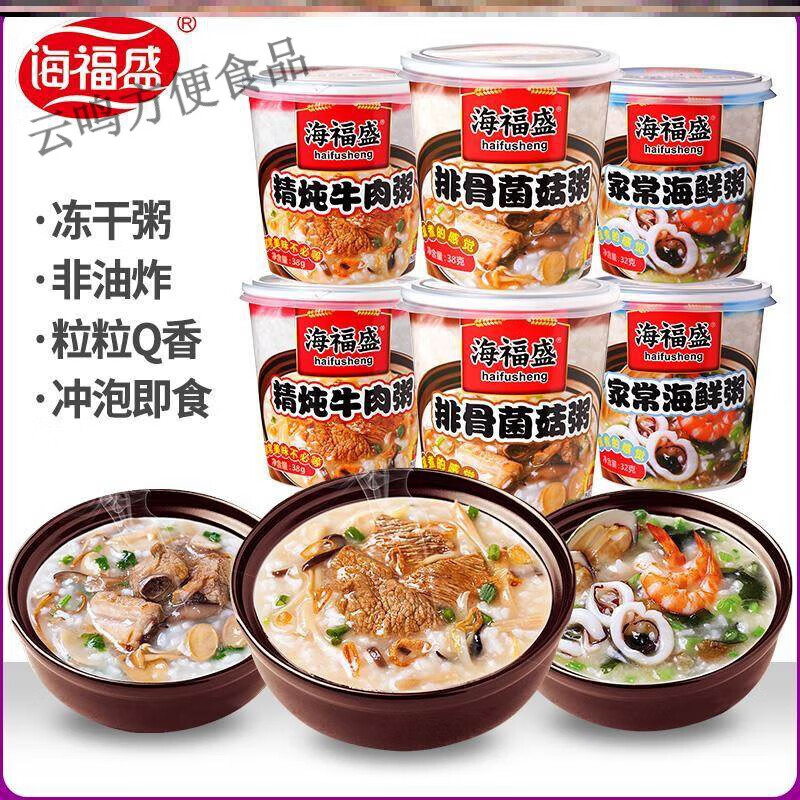 邦晖嘉拔牙后食品流食营养餐稀饭食材粥材料一人份每日一粥半成品粥商用 【6盒】香芋蔬菜粥