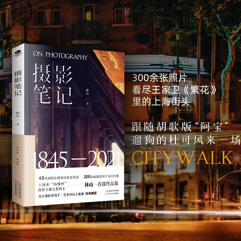 ��Ӱ�ʼ�(��Ӱ������) ��Ӱ�鼮 22.4Ԫ