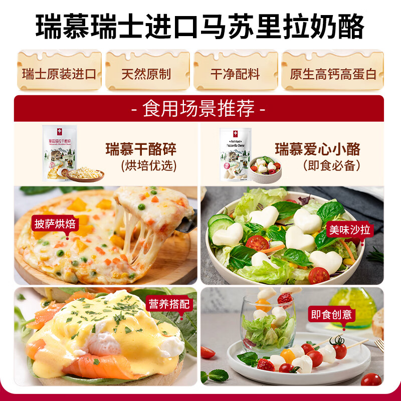 商品图片 3