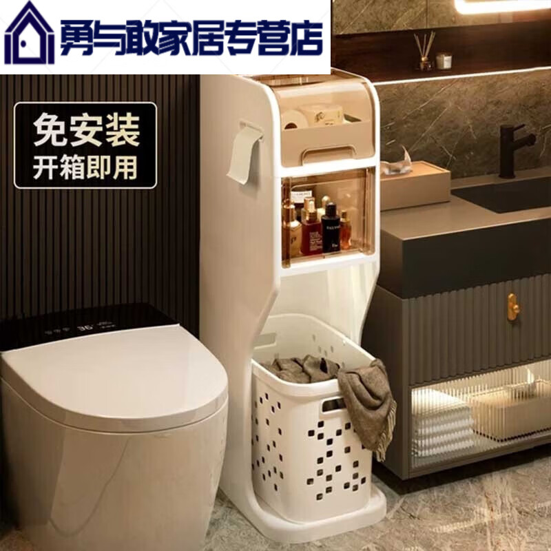 片希浴室免卫生间柜边柜落地ll8 白茶色两层柜