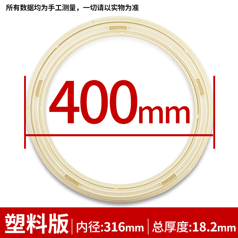 奔新农餐桌转盘轴承转盘塑料圆桌转盘万向转盘玻璃转盘底座 16寸/400