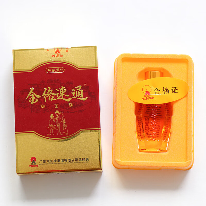 太阳神 广东太阳神筋络速通加强型掌灸太阳灸经络速通掌灸 一盒