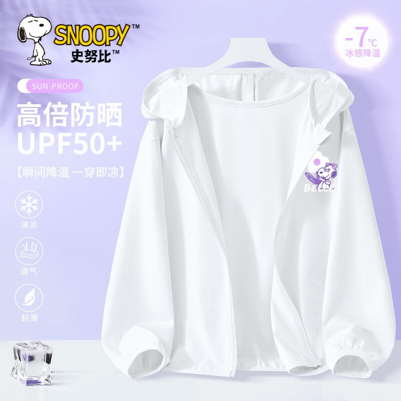 ʷŬ��Ůͯ��ɹ������װ2024�¿��ͯŮ�����ͯƤ���±���͸�� ̫����Ŭ��K�� 150 40.9Ԫ