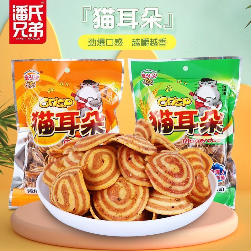 �����ֵ�è������ʽè����ţ�������װͯ�����칫ţ��ζ��ʳ���� ���ζ(ÿ��80g) 6��16.8Ԫ