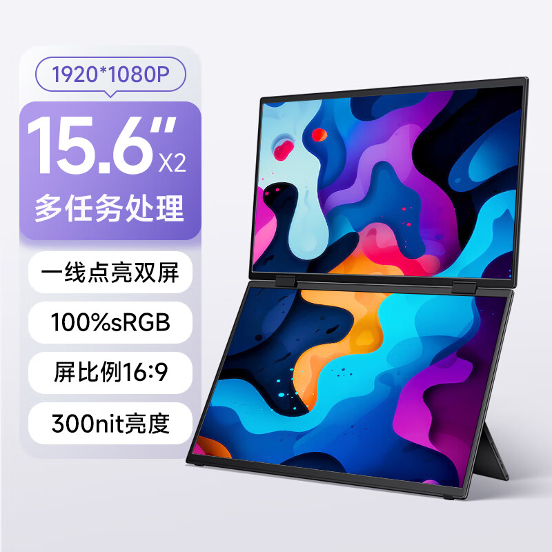 ά˼ ۵˫Яʽʾ ʼǱչPs5SwitchӰ칫ϷĻ 15.6Ӣ1080p ۵˫  VF15Tʵ7662Ԫ,ۺ1915.5/