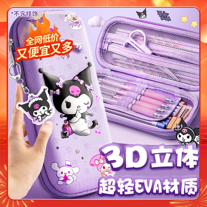 ��ȫ���ͼۡ���С˧ �ľߺбʴ�Сѧ��Ǧ�ʺбʺ�Ů���ľߴ� eva��������ѹ��ˤ3D�����ͯѧϰ��Ʒ ������