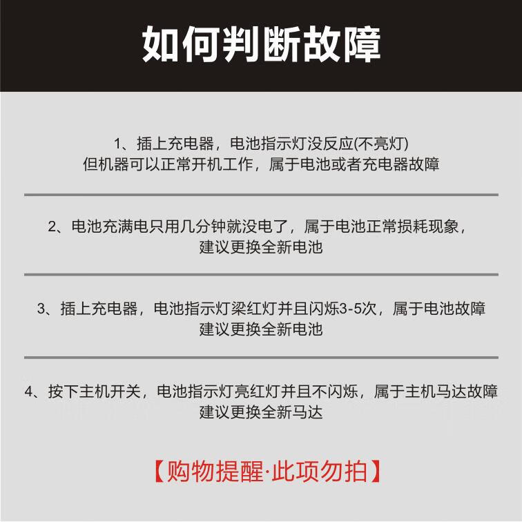 适配dyson戴森吸尘器v6v7v8v10v11v10slim充电器电池电源线快充 购买
