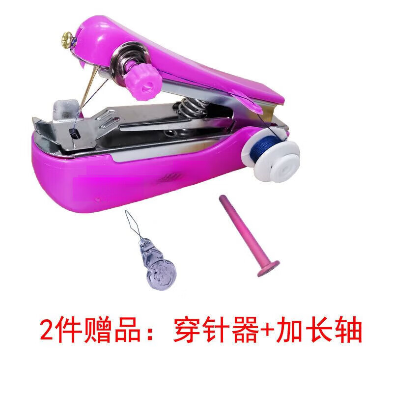 小縫紉機(jī)家用手持小型迷你手動簡易手式袖珍微型手工手持式縫紉機(jī) 加強(qiáng)版-縫紉機(jī)【+2件】