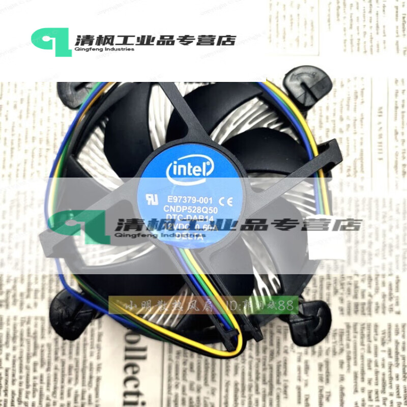 Intel英特尔 E97379-001 1155/1150/1156 四针线温控 CPU风扇 0.17A