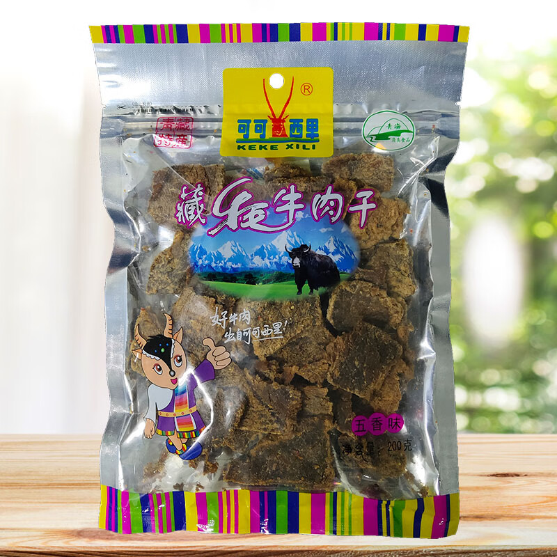 可可西里藏牦牛肉干200g袋装五香麻辣咖喱味办公零食休闲小吃青海特产