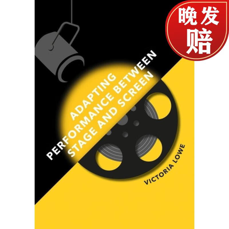 【4周达】adapting performance between stage and screen