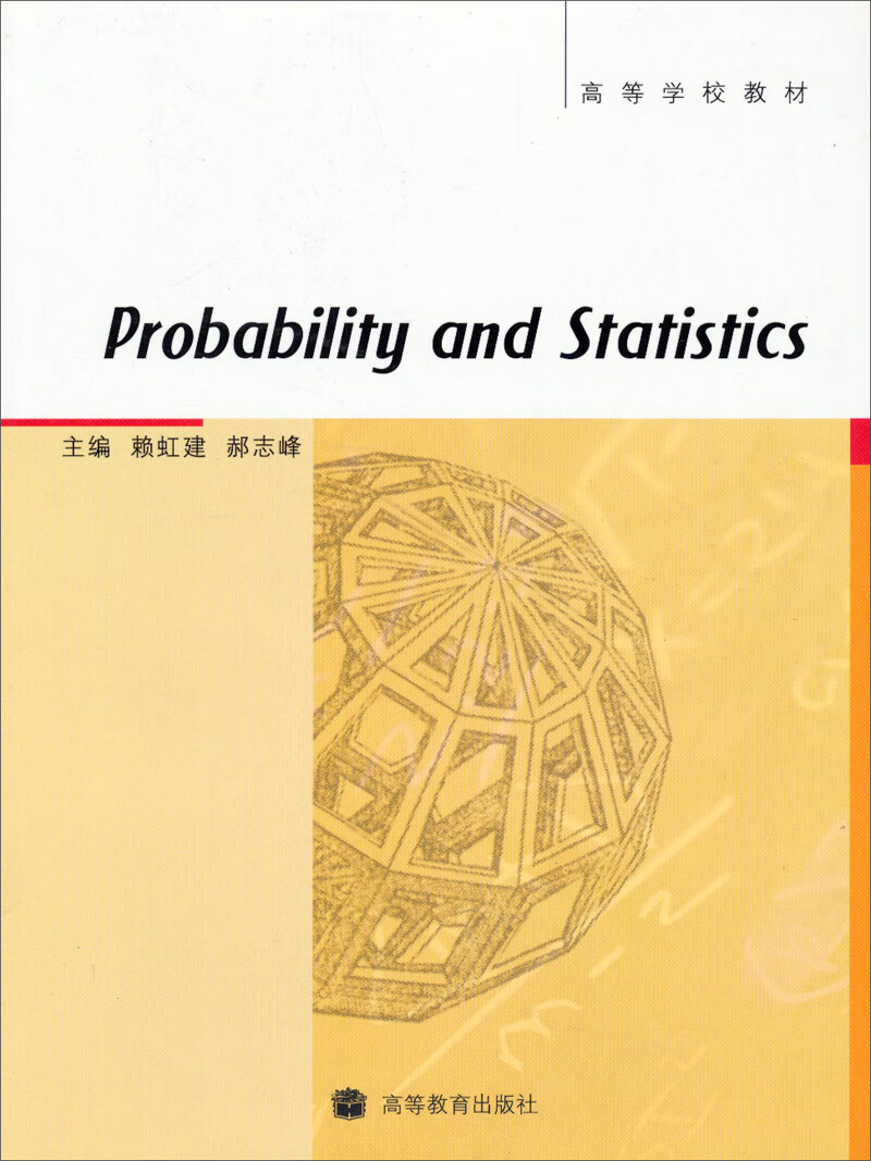 【正版现货】probability and statistics