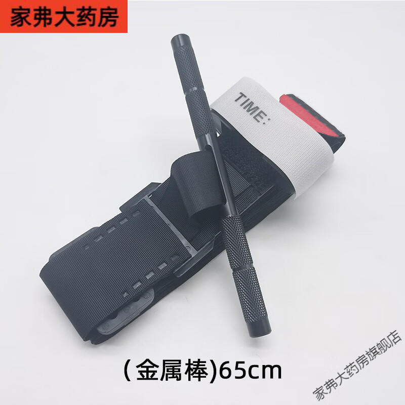 deargo新款户外培训金属绞棒止血带旋压式止血带单手操作动脉急救止血