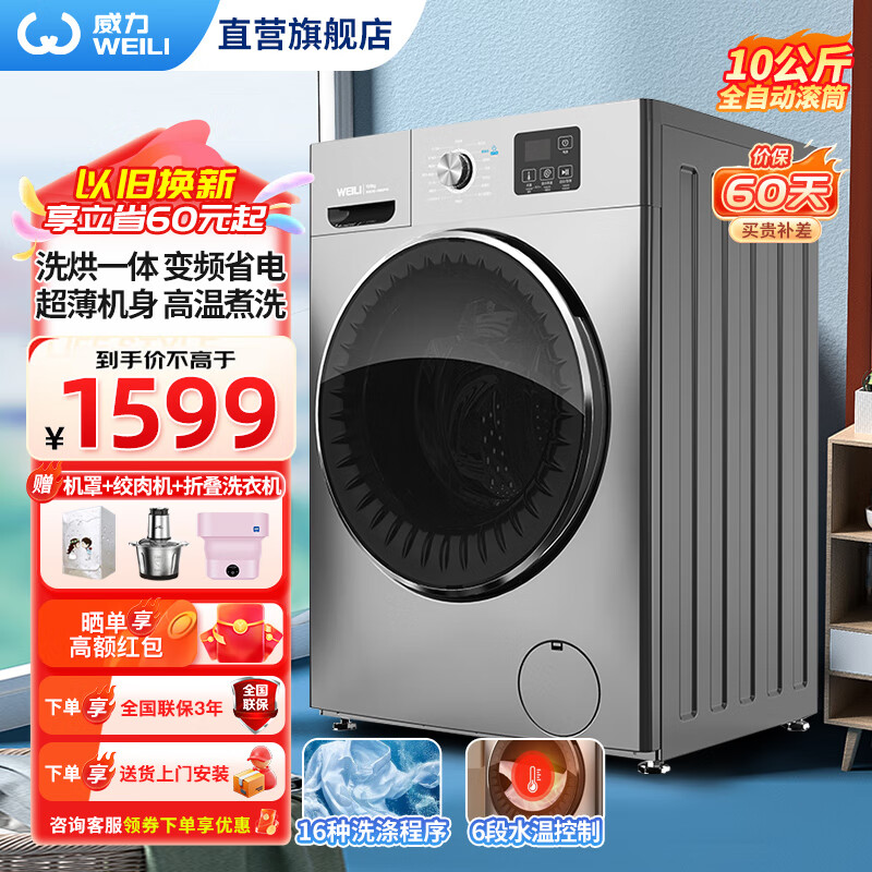 ����ϴ�»�10���ﳬ����Ͳϴ��һ��ϴ�»�ȫ�Զ����ô�������Ԣ������ ����ϴ�� ҹ��ϴ ����ϴ Ͳ�Խ� XQG100-1036DPHX���ң�