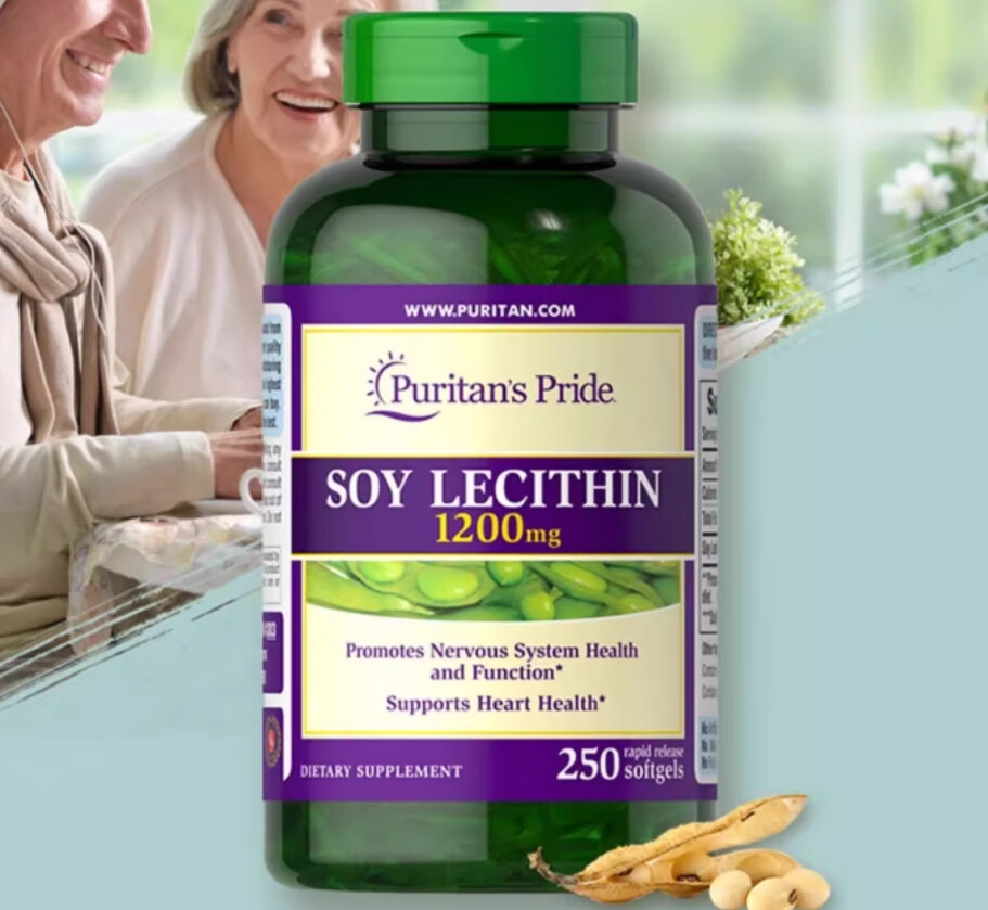 普丽普莱浓缩大豆卵磷脂软胶囊1200mg250粒美国原装进口 250粒  250粒