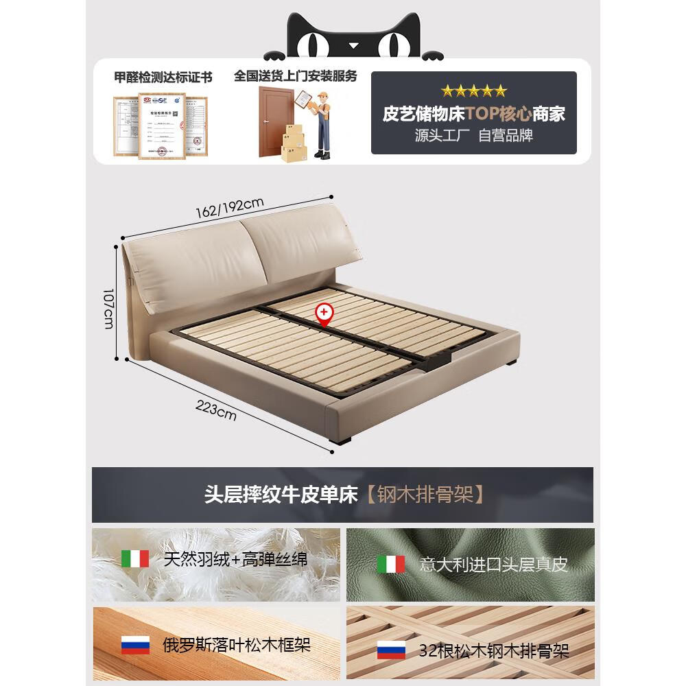 慕思(de rucci)床现代简约中小户型主卧双人收纳储物气压高箱床 头层