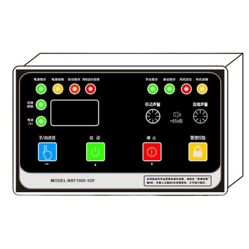京懿烨宁鸿nxf1000-1df/1sf消防生活风机控制器单速 双速风机控制模块