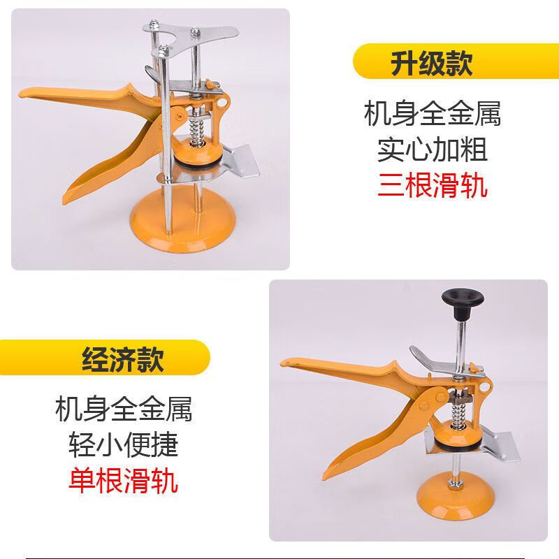 维诺亚瓷砖顶高器升高器贴瓷砖墙砖神器高低调节手动升降快速定位找平器 黄色款 单柱定位器 1个装