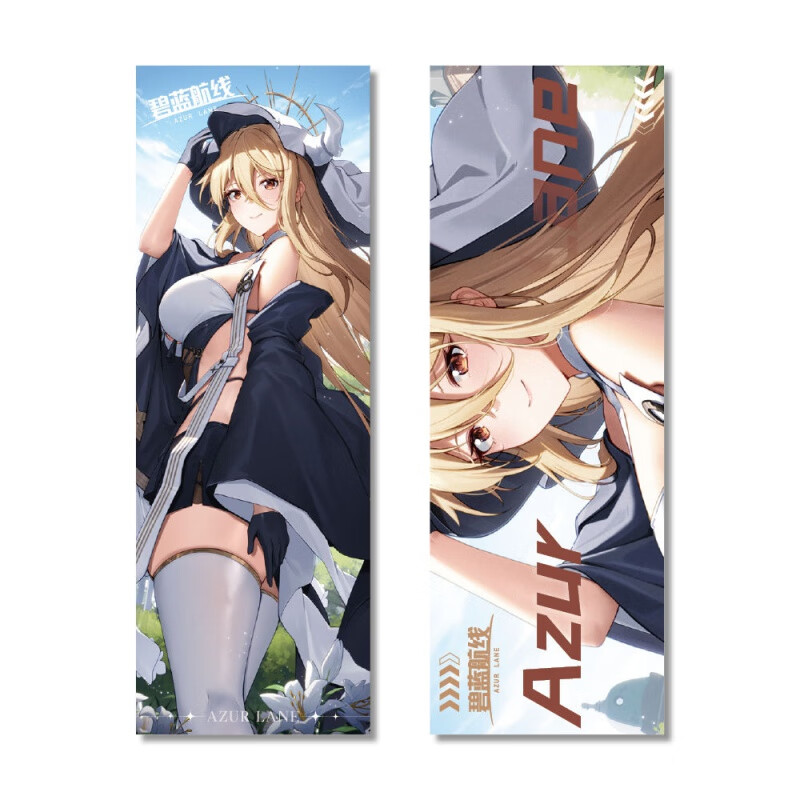 沐瑾蔚蓝档案碧蓝航线周边白子彩奈星野镭射票书签小卡海报闪卡收藏品