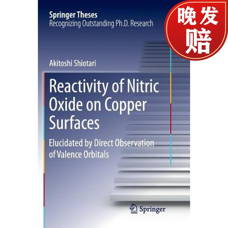 【4周达】reactivity of nitric oxide on copper surfaces