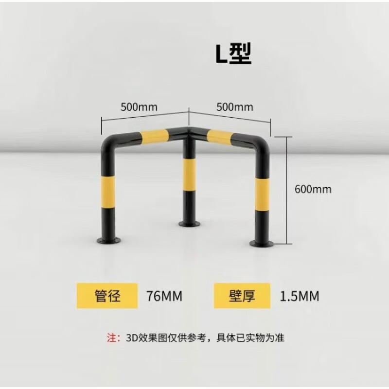 京览定制消防栓防撞护栏车间护栏水泥柱围栏直角钢管防撞柱四方隔离栏