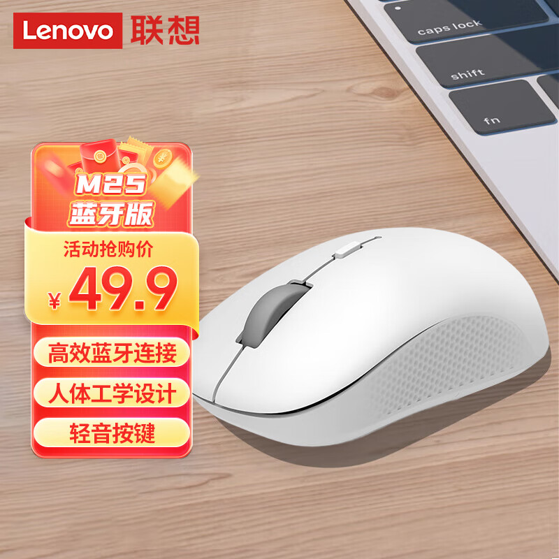 lenovo/ Mϵ  칫Я M25