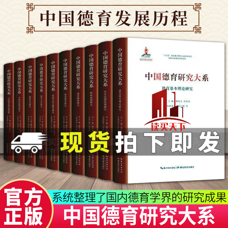 ������� �й������о���ϵ(��5��)(��) ̴���� ��ʱ�� �������������� 9787556461448 ����ѧ�鼮C