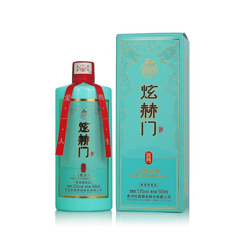 纯粮食高粱酒 53度500ml1瓶窑藏老酒 炫赫门