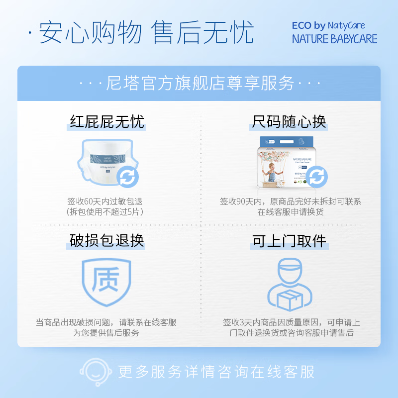尼塔【未检出甲酰胺】极光拉拉裤夏天超薄透气婴童成长裤小内裤尿不湿 【稳步期】XXL码38片(≥15kg)