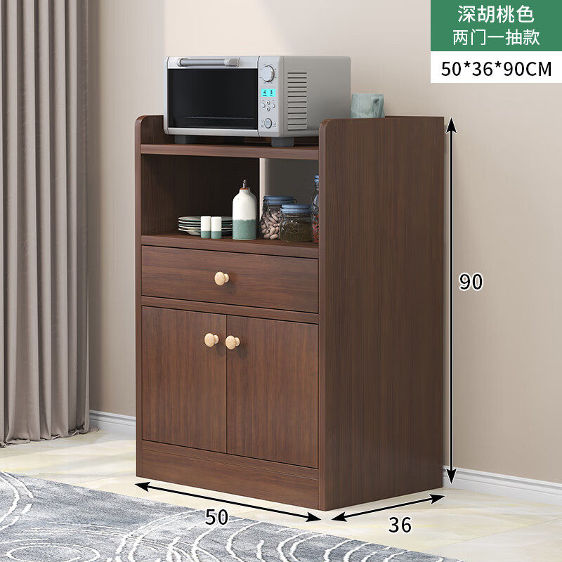 置物柜靠墙一体饭厅碗盘柜客厅柜子收 【基础款】深胡桃色50*36*90cm