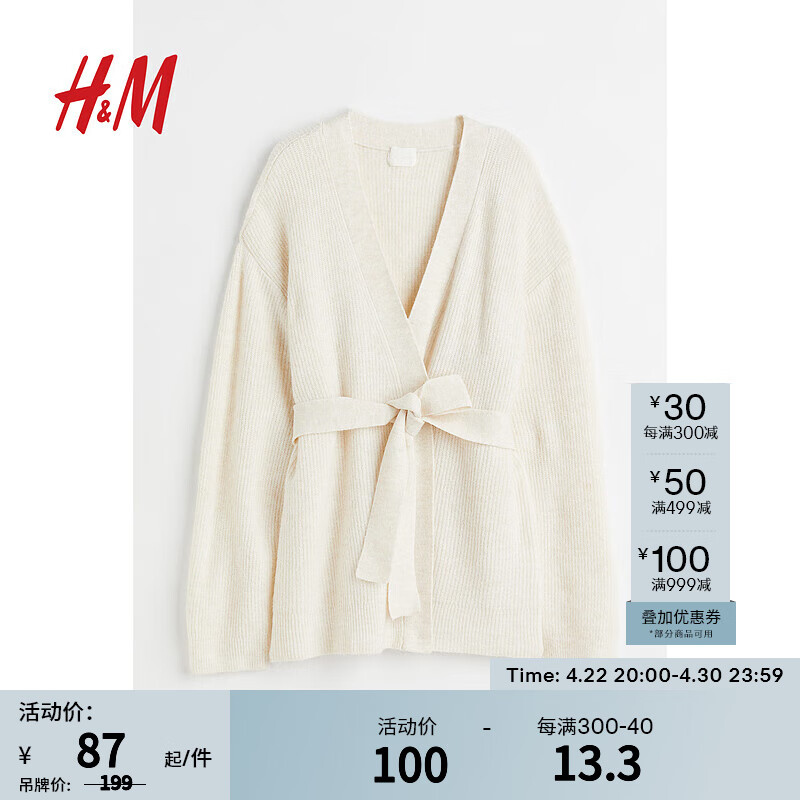 H&M季新款女士腰部系带开衫长袖针织衫外套1089148 奶油色 170/104