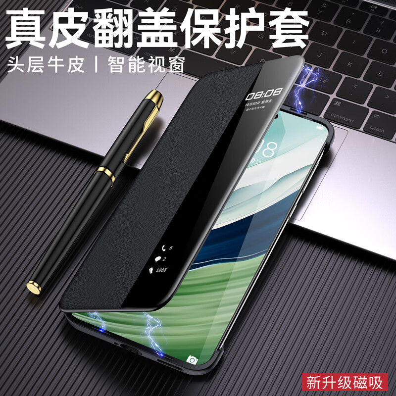 卡伦顿 适用华为mate60pro手机壳全包磁吸保护套mate60pro+手机壳翻盖超薄防摔真皮皮套智能视窗商务龙年