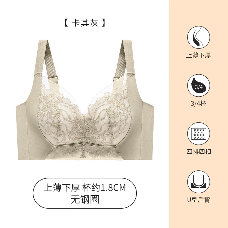 爱戴内衣女小胸聚拢菠萝杯无钢圈软支撑上托收副乳显大调整型文胸 卡其灰 （中厚聚拢杯） 75A