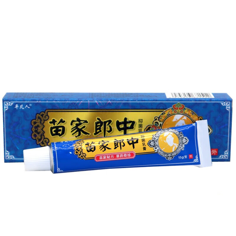平凡人苗家郎中草本乳膏软膏皮肤外用乳膏 一盒装