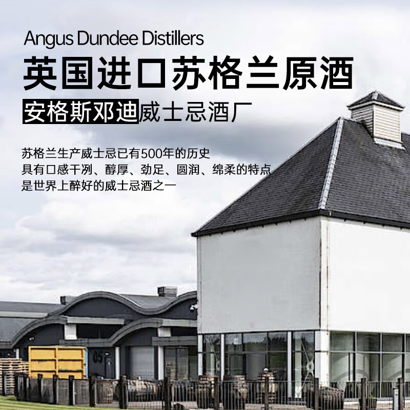 甄爱英国原酒进口苏格兰威士忌酒单一麦芽混合纯麦芽烈酒调酒基酒40° 3年波本桶【375ml单支】