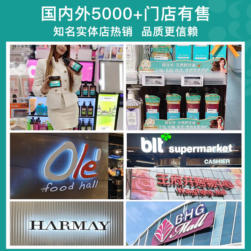 阿甘可进口摩洛哥护发精油50ml柔顺防毛躁持久留香精油护发养发发油女c