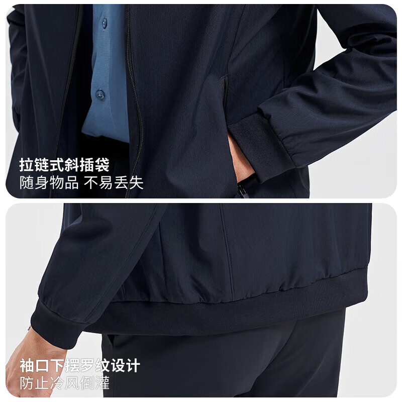 SHANSHAN杉杉夹克男士春秋外套新款立领商务休闲防风上衣中青年衣服户外爸 藏青色 175