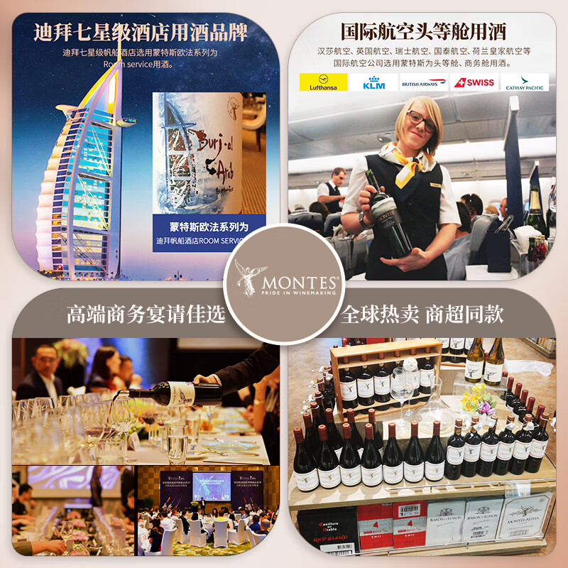 MONTES蒙特斯新品匠心系列赤霞珠干红葡萄酒750ml6支装智利原装原瓶进口 匠心梅洛6支装