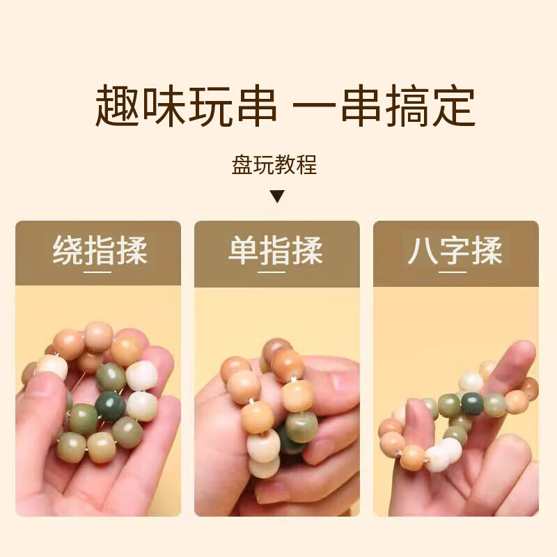 鸿颖菩提子手串绕指柔白玉菩提根渐变原籽小众学生文玩盘手链男女礼物 炭烤敦煌菩提礼盒装（带备用珠）