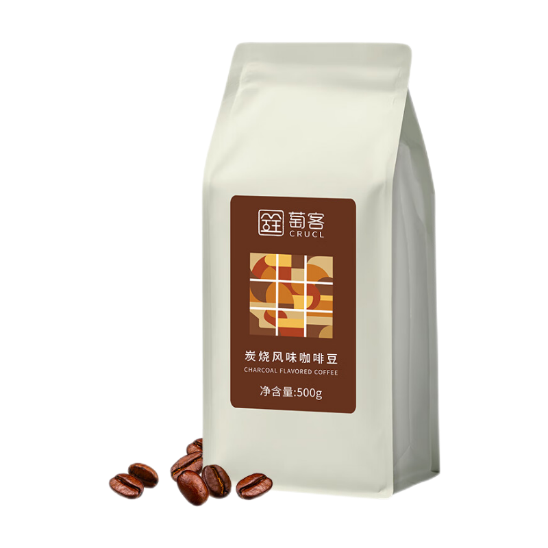 萄客（CRUCL）炭烧风味咖啡豆 深度烘焙 云南咖啡 现磨醇香500g