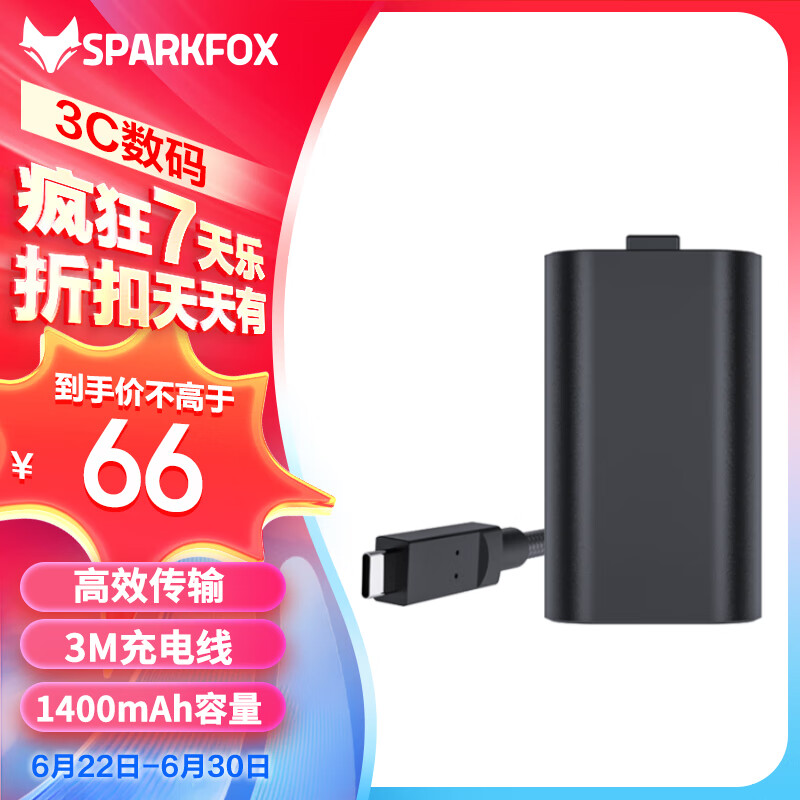 闪狐 （SparkFox） XBOX SERIES X/S无线游戏原装手柄充电电池套装锂电池1400mAh高容量+3M充电线配件