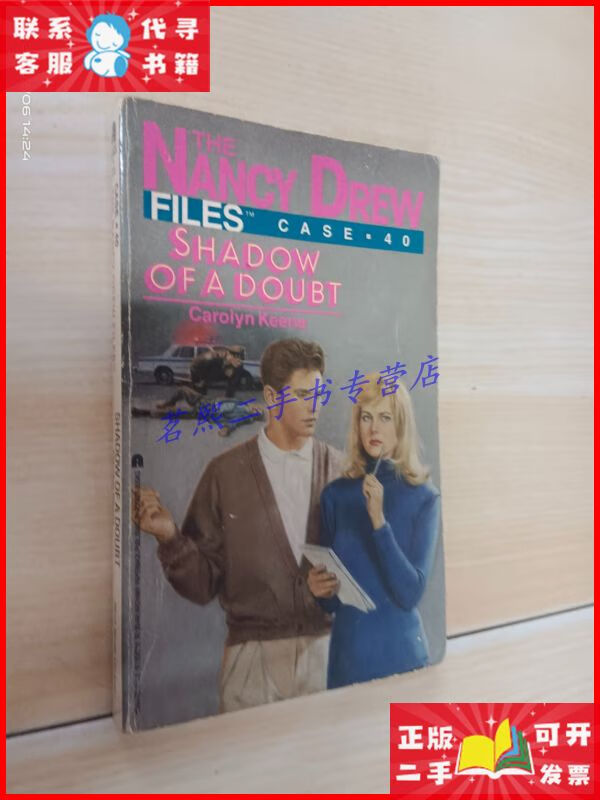 书:the nancy drew files:shadow of a doubt 32开154页 不