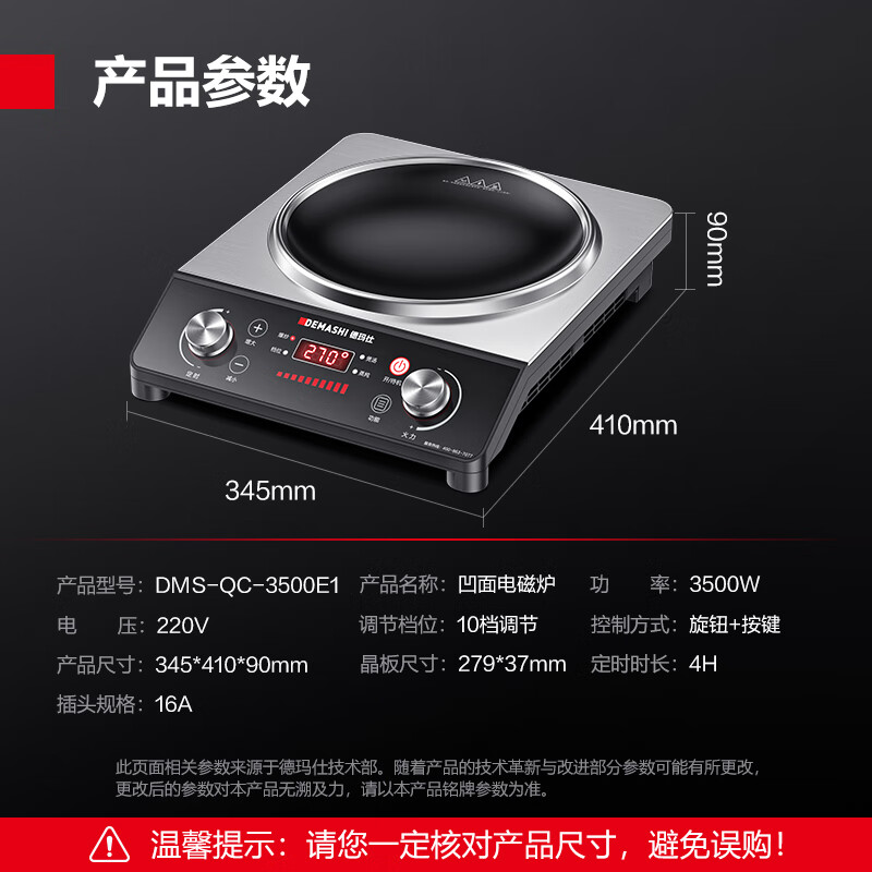 2025年商用猛火灶哪个品牌值得买？这6款火力强劲、耐用好评，厨房必备-图片1