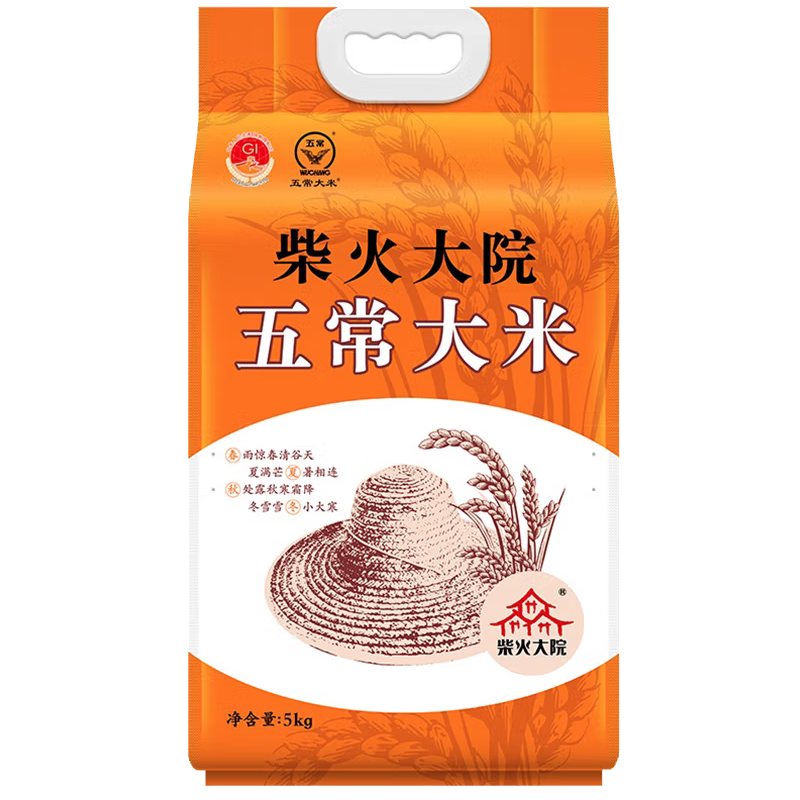 ����Ժ ����һ�� �峣���� ԭ��������2�� 5kg *1�� 87.12Ԫ