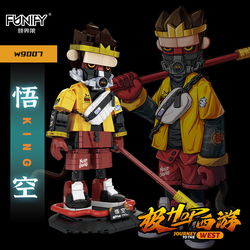 woma顽界限西游孙悟空国潮积木玩具人偶手办潮品兼容乐高男孩学生立体