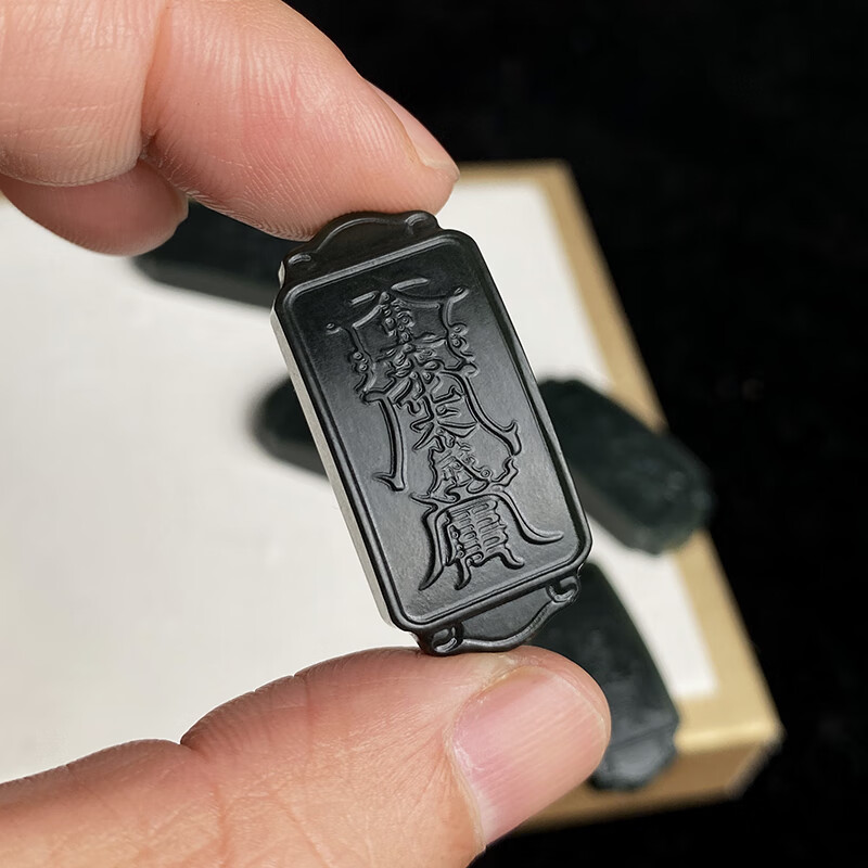 最饰 国潮天然新疆塔青和田玉 太岁手牌本命年生肖龙兔牛年护身符化